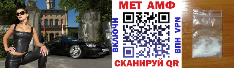 Амфетамин Premium  сайты даркнета формула  Серов 