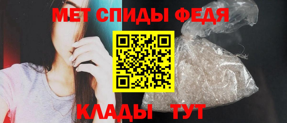 Amphetamine Premium Серов