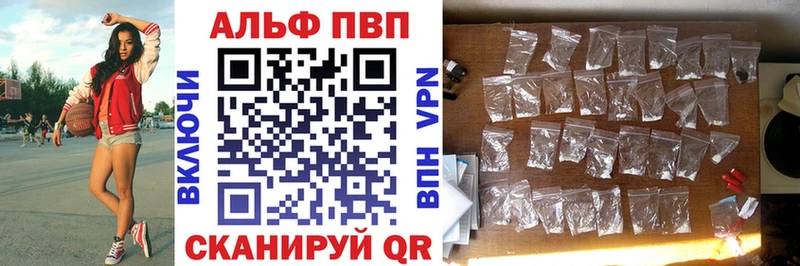 Alpha PVP СК КРИС  Серов 