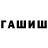 Первитин пудра Hanter Drauvon