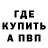 Кетамин VHQ WoRRst
