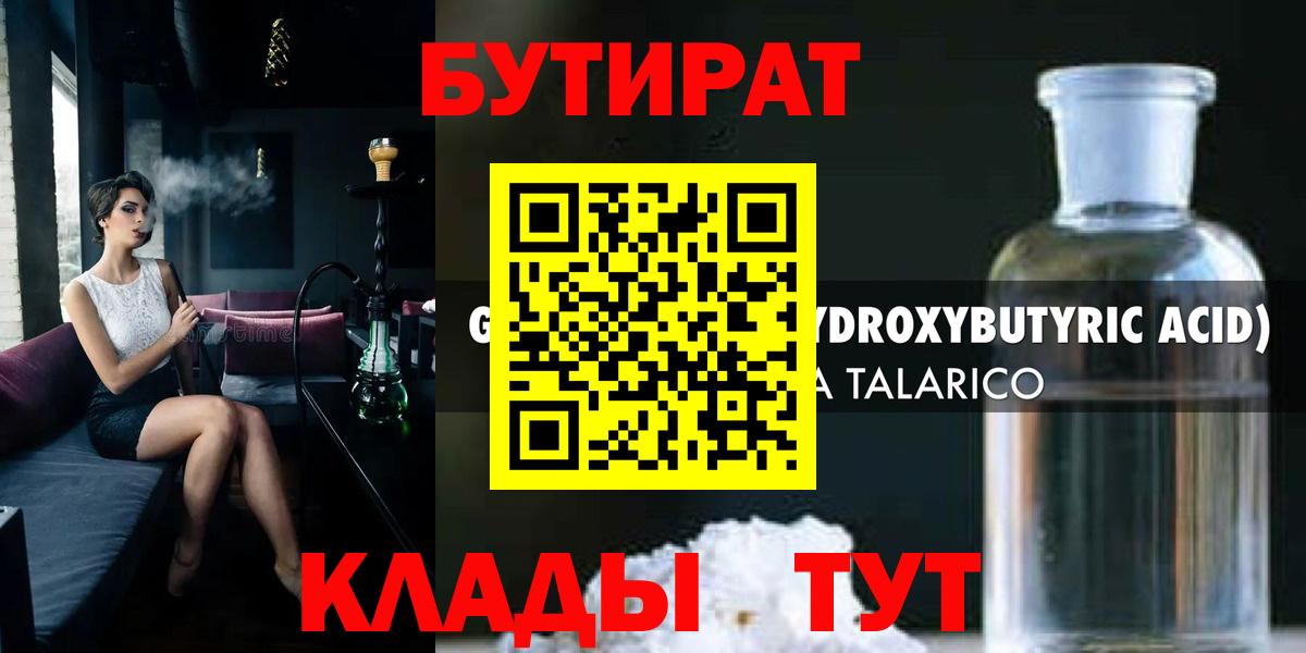 Серов  Вейп ТГК  MDMA  NBOMe  МЕФ   Вход с VPN  МАРИХУАНА  COCAIN  Магазин наркотиков 