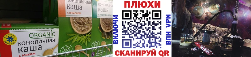 Cannafood конопля  darknet клад  Серов  наркотики 