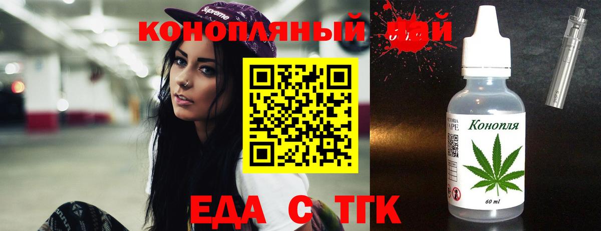 Серов  Cannafood марихуана  Вход с VPN 
