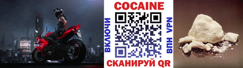купить наркотик  Серов  Кокаин 98% 