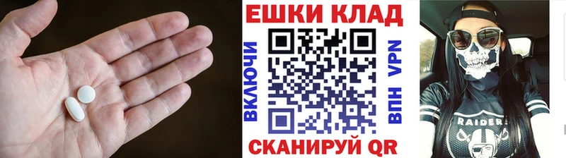 Ecstasy 99%  даркнет сайт  Серов 
