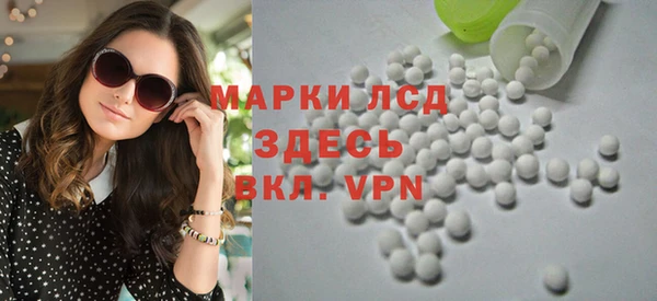 гидра Алексин
