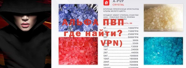 гидра Алексин