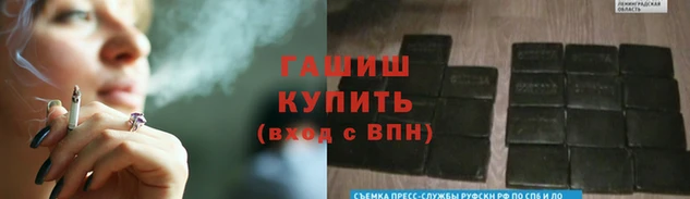 гидра Алексин