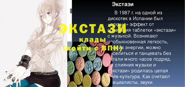 гидра Алексин