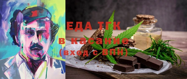гидра Алексин