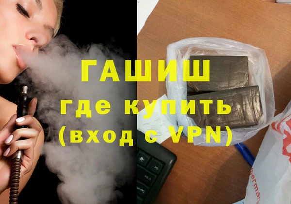 гидра Алексин