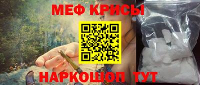 крисы Чебаркуль