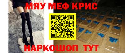 крисы Чебаркуль