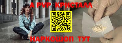 крисы Чебаркуль