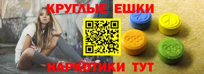ECSTASY Чапаевск