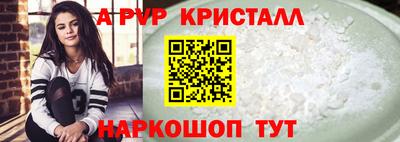 крисы Чебаркуль