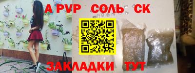 гашик Чебоксары