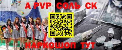 гашик Чебоксары