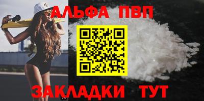 гашик Чебоксары