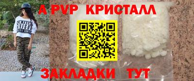 ECSTASY Чапаевск