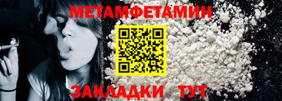 ECSTASY Чапаевск