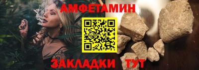крисы Чебаркуль