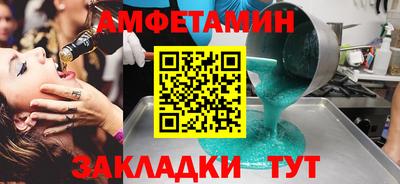 гашик Чебоксары