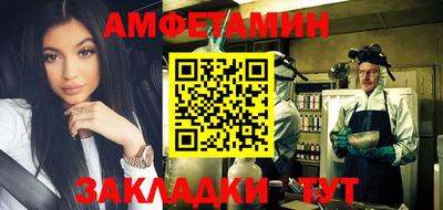 крисы Чебаркуль