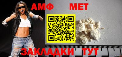 крисы Чебаркуль