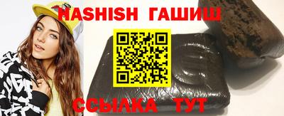 крисы Чебаркуль