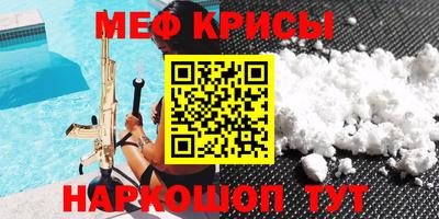 крисы Чебаркуль