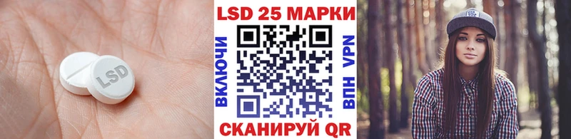 LSD-25 экстази ecstasy  закладки  Серов 
