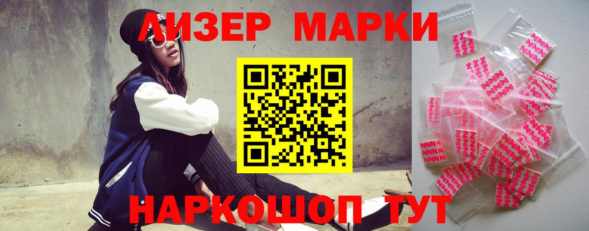 LSD-25 экстази кислота Серов