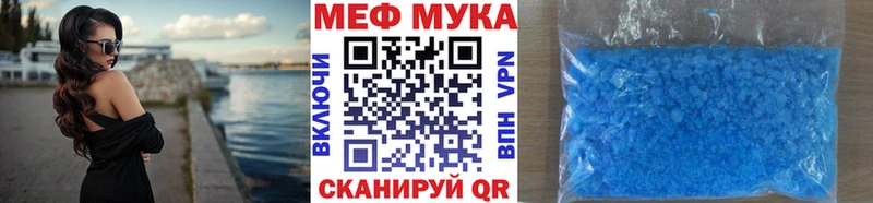 Мефедрон 4 MMC  где продают   Серов 