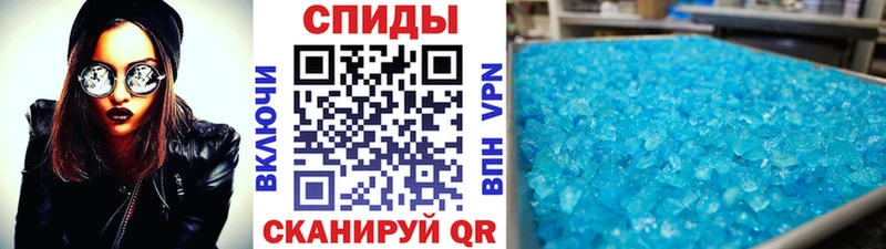 Метамфетамин Methamphetamine  что такое наркотик  Серов 