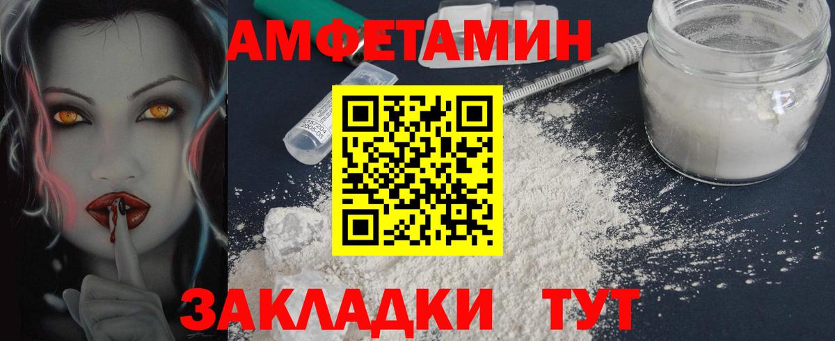 Метамфетамин Methamphetamine  Вход с VPN  Серов 