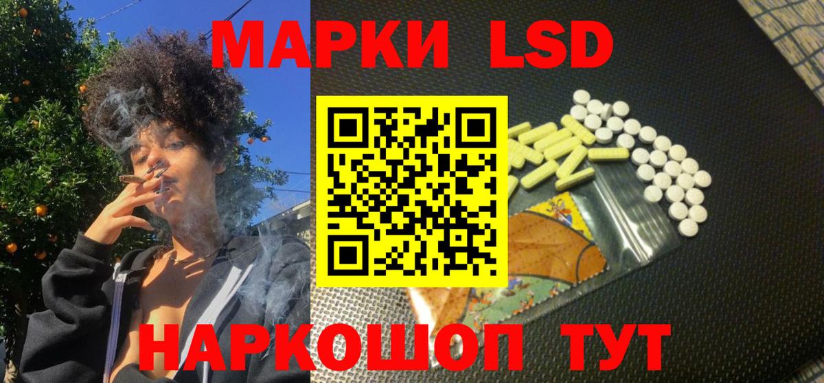 Марки NBOMe 1,8мг  Марки N-bome  Серов  Вход с VPN 