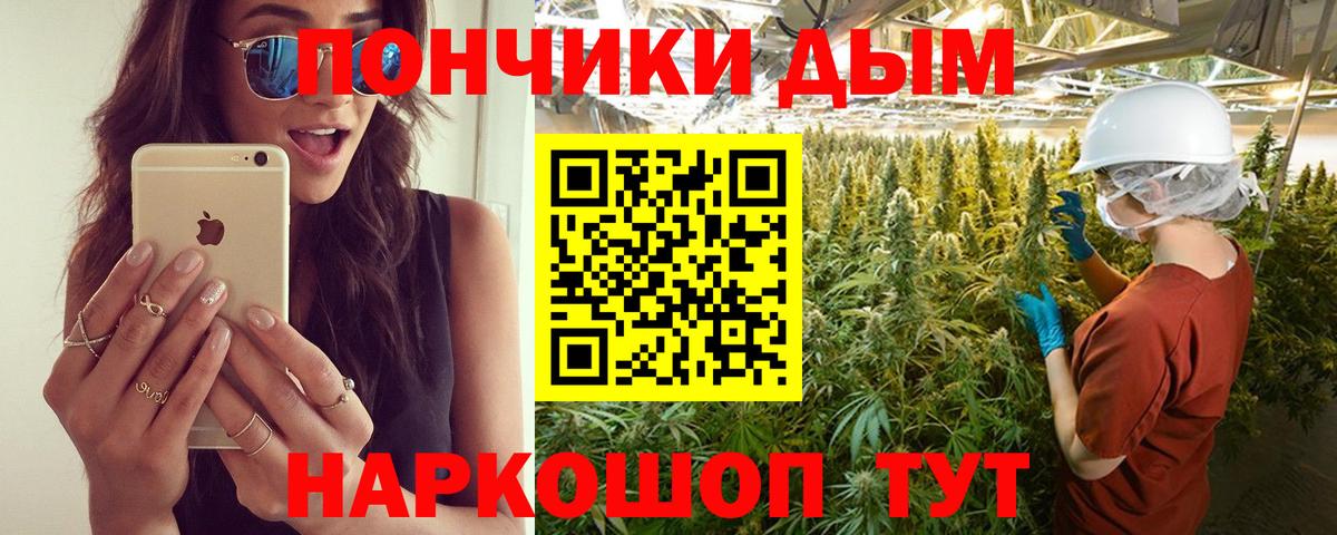 Канабис Amnesia  Марихуана THC 21%  Серов  Бошки марихуана ГИДРОПОН  Вход с VPN 
